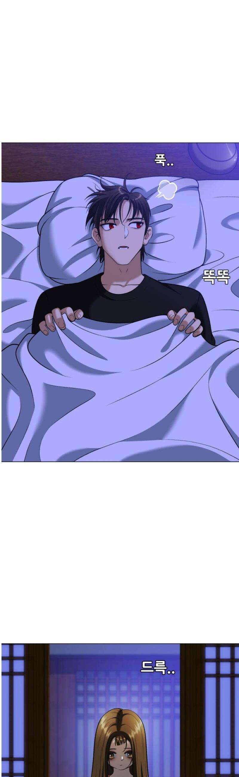 웅녀님이 보우하사 14화_ 영기(靈氣) 42