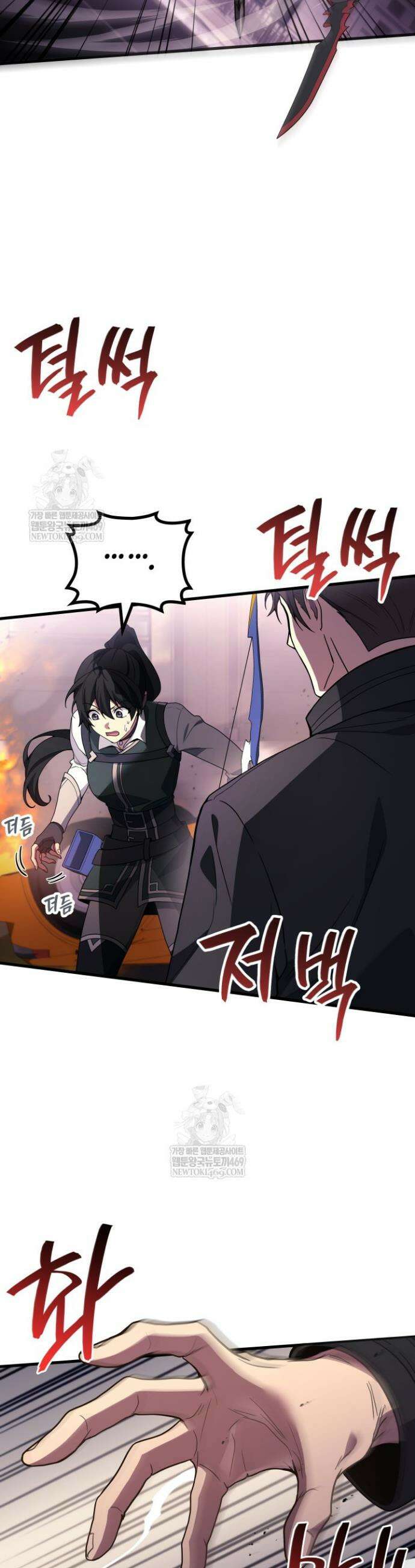 2레벨로 회귀한 무신 101화 6