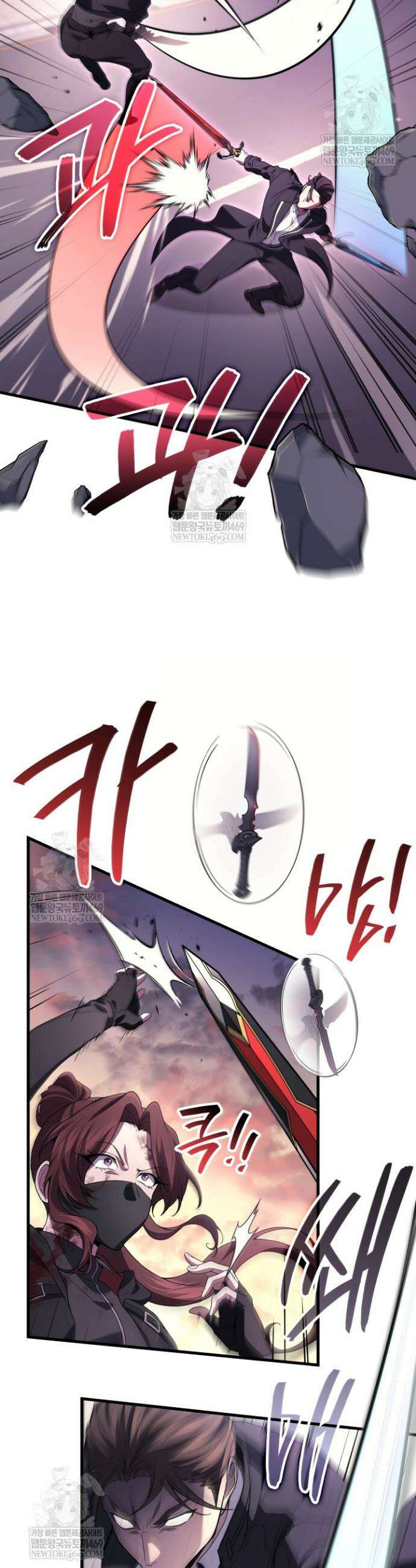2레벨로 회귀한 무신 101화 9