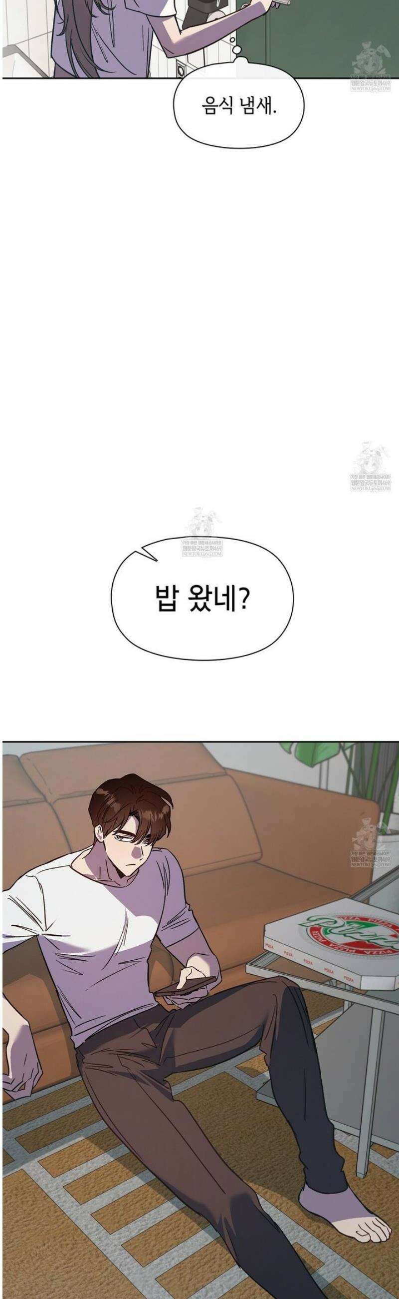 바디 포지션 16화 7