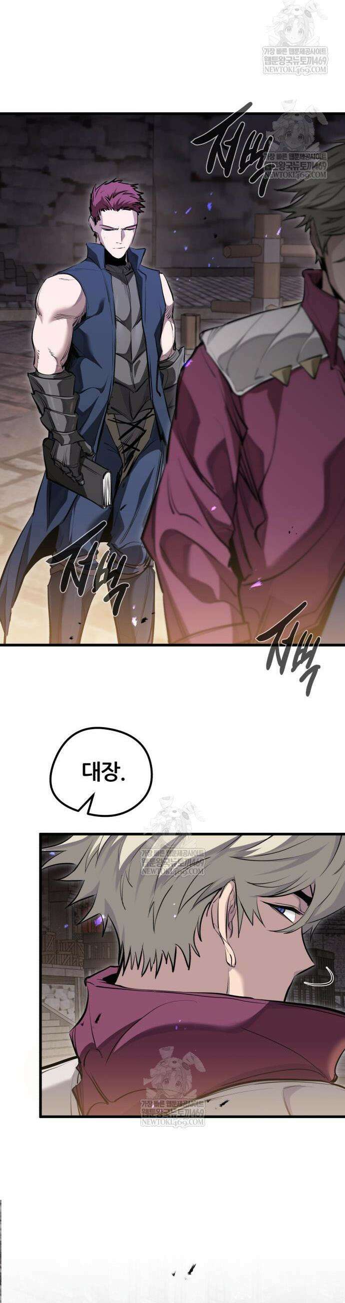 회귀한 용병은 다 계획이 있다 66화 23