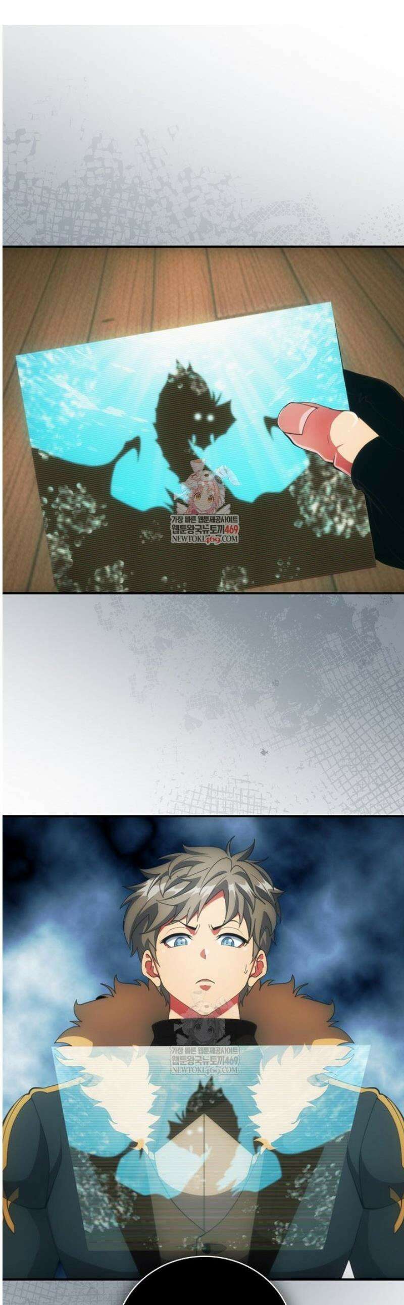 나는 될 놈이다 265화 1