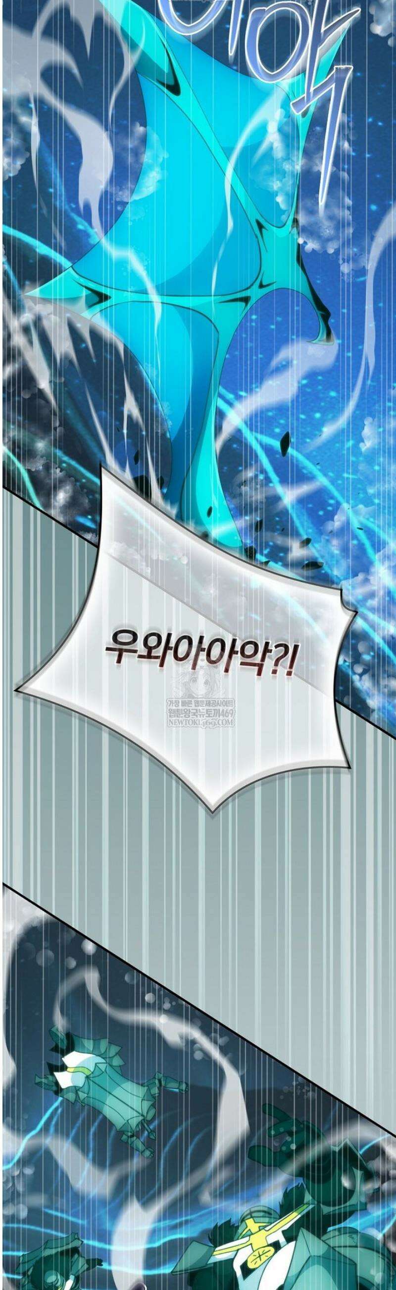 나는 될 놈이다 265화 27