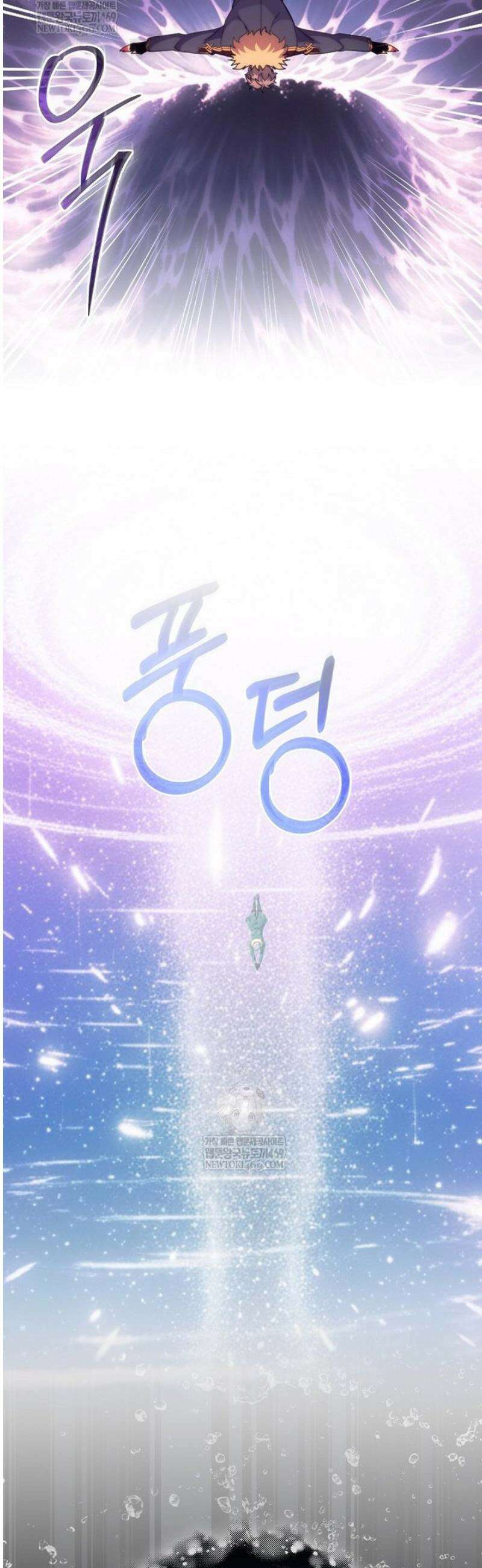 나는 될 놈이다 265화 46