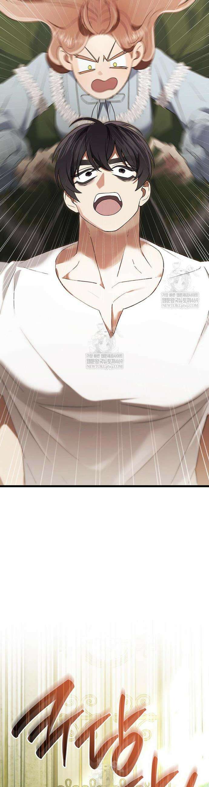 미친개 도련님 만들기 56화 4