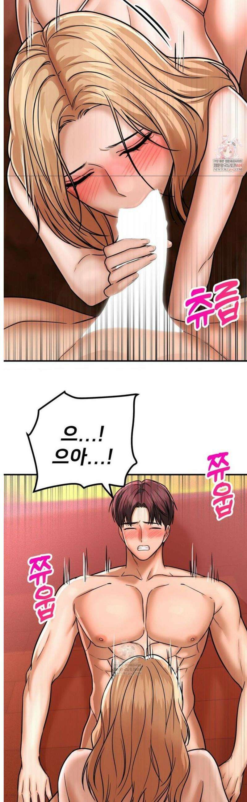 실화일까? 203화 2