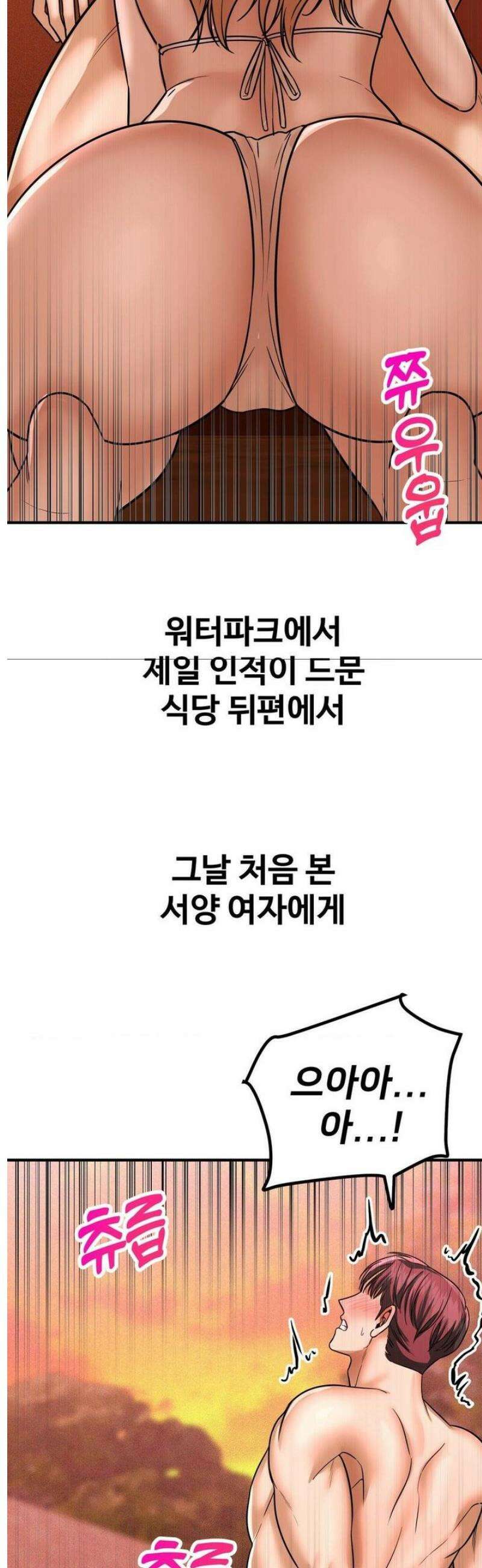 실화일까? 203화 3