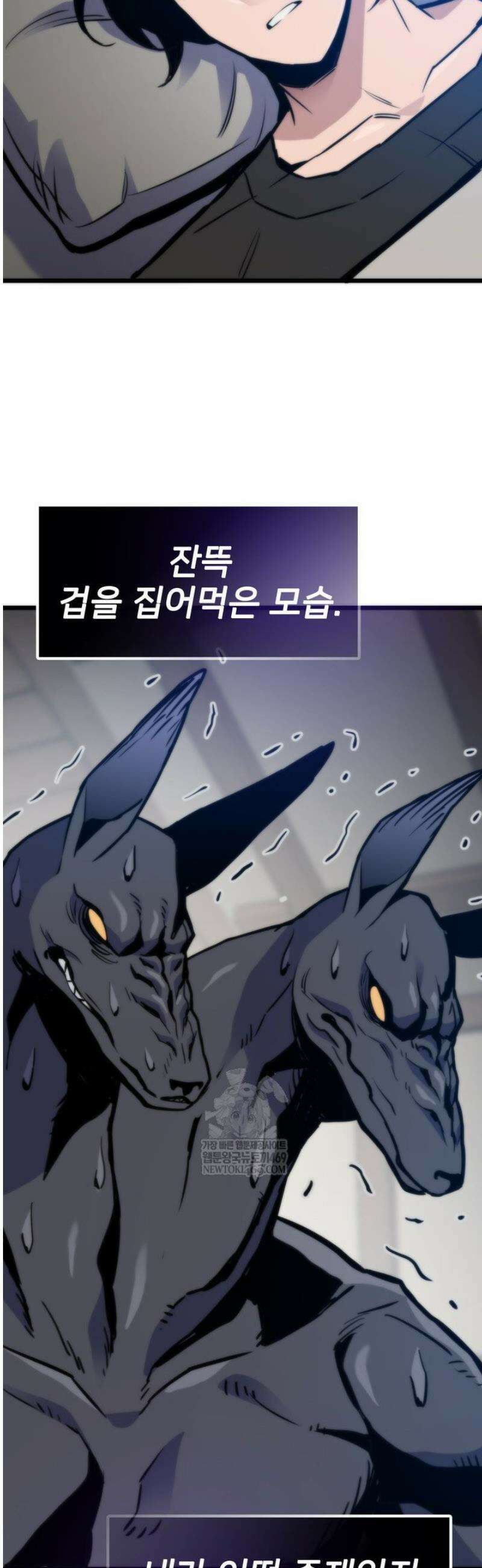 전생자(카카오) 150화 28