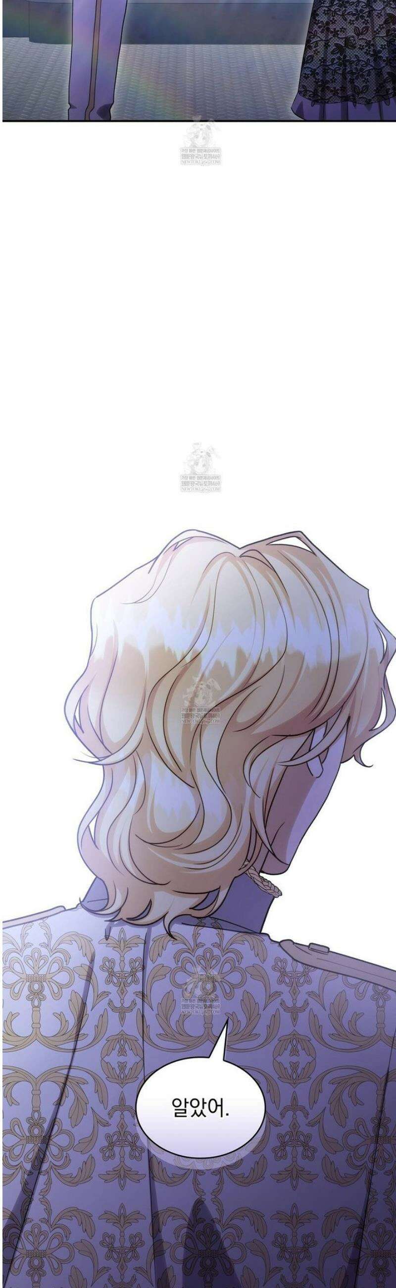 집착당하면 파멸합니다 62화 6