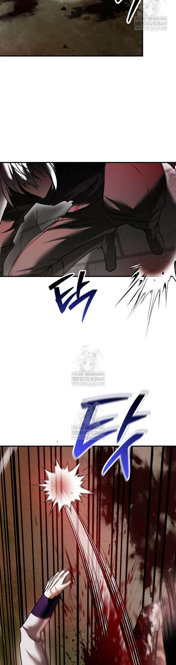 저 그런 인재 아닙니다 109화 9