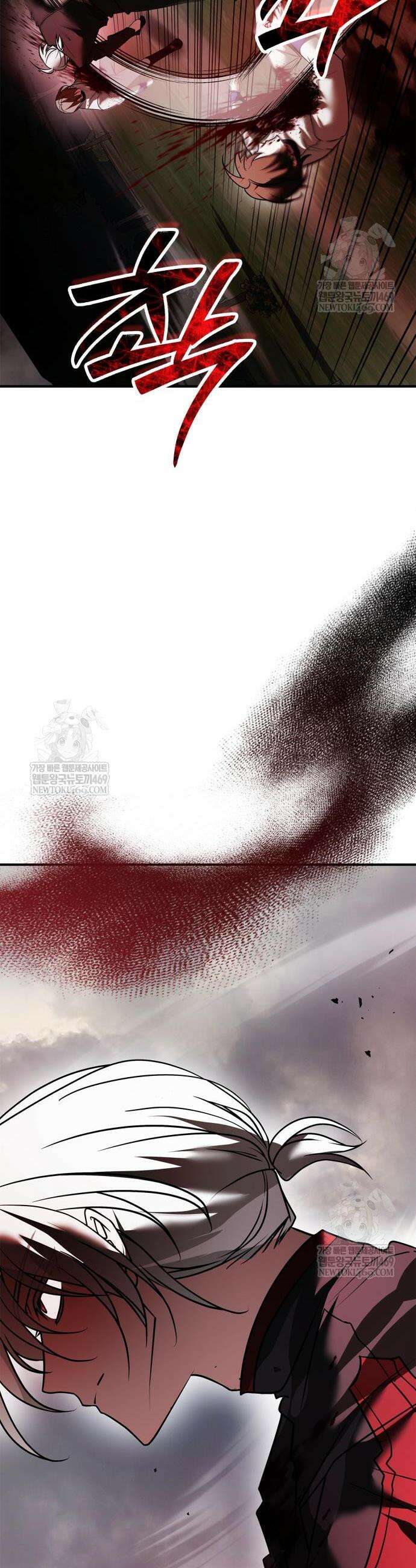 저 그런 인재 아닙니다 109화 11