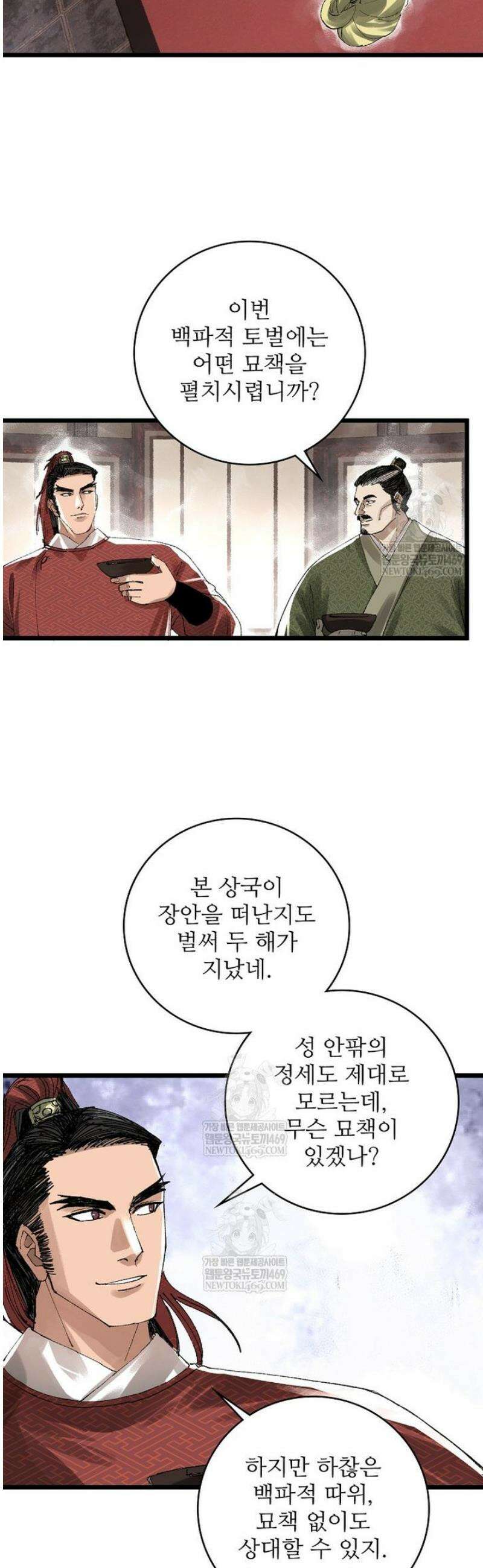 삼국지 여포의 인생 시뮬레이터 144화 6