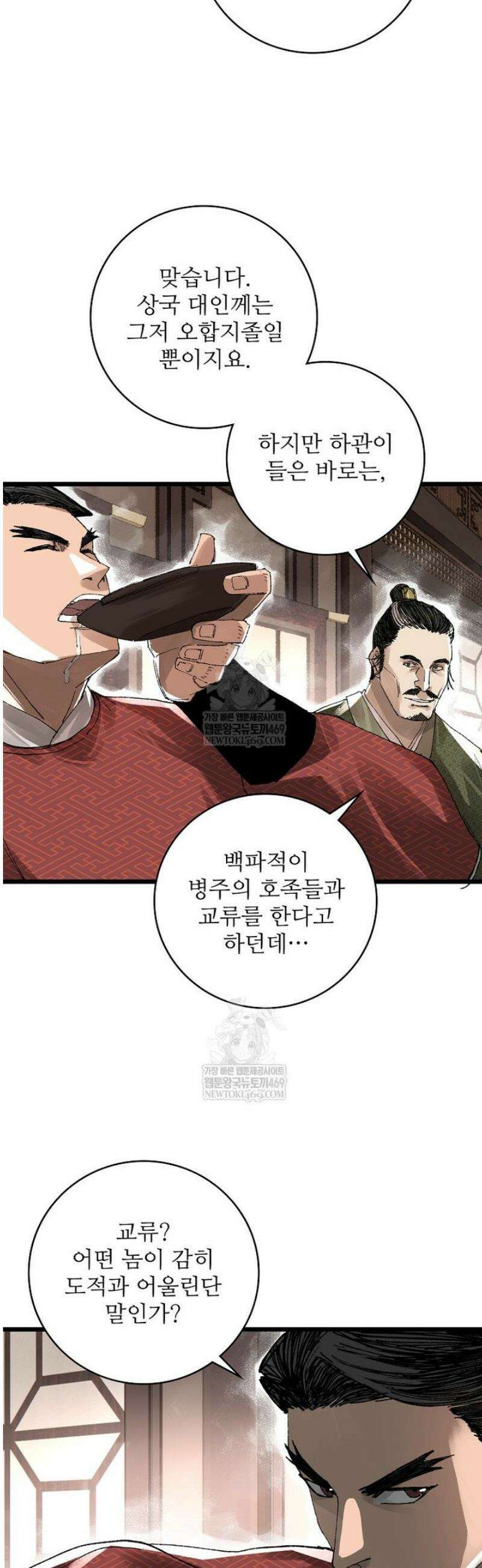 삼국지 여포의 인생 시뮬레이터 144화 7