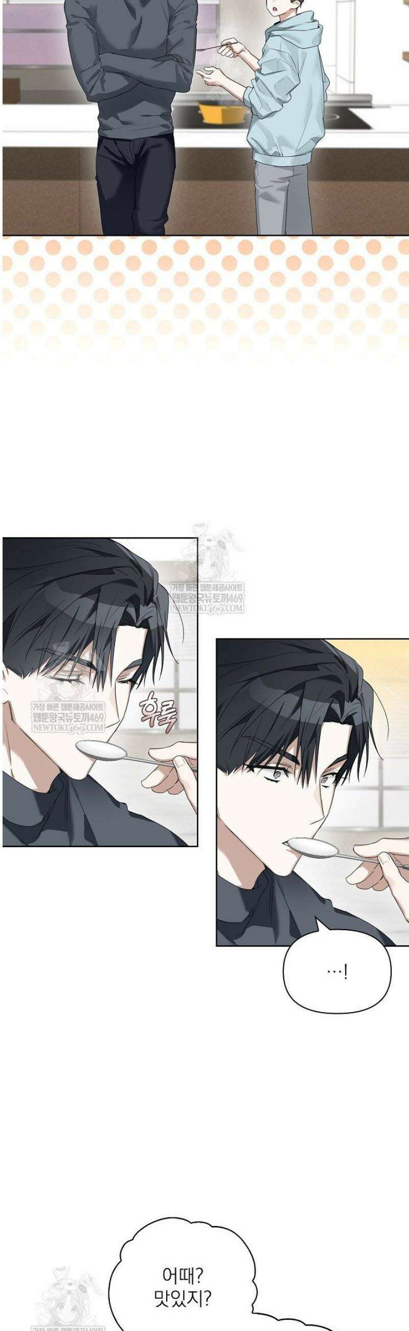 토끼굴 20화 9