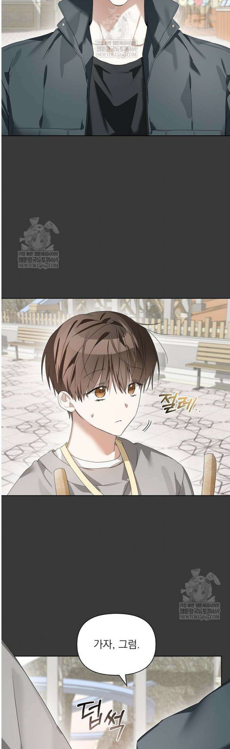 토끼굴 20화 35