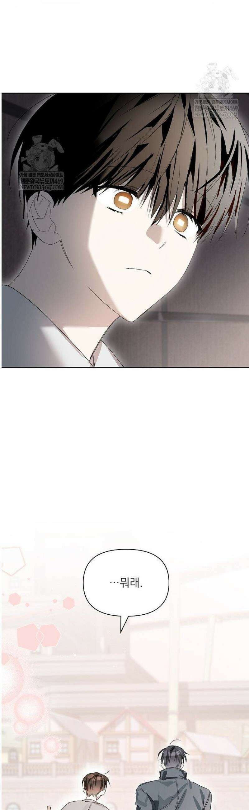 토끼굴 20화 37