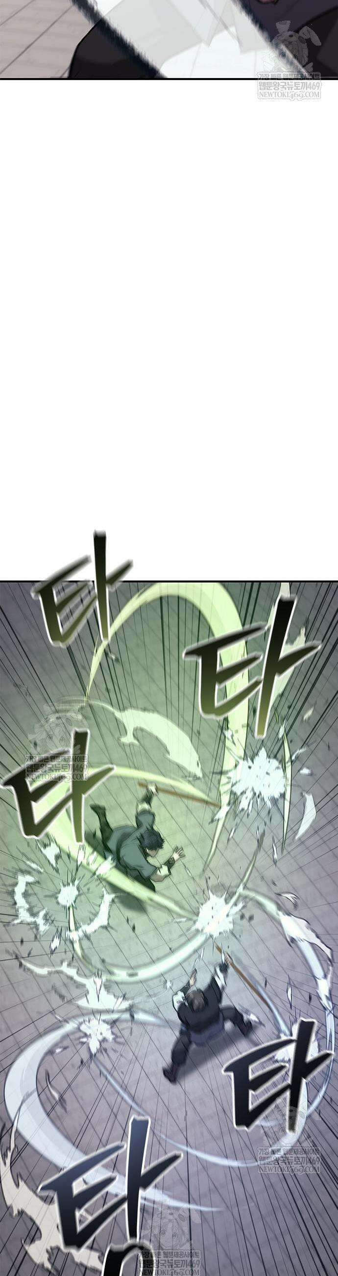 귀환마교관 36화 25
