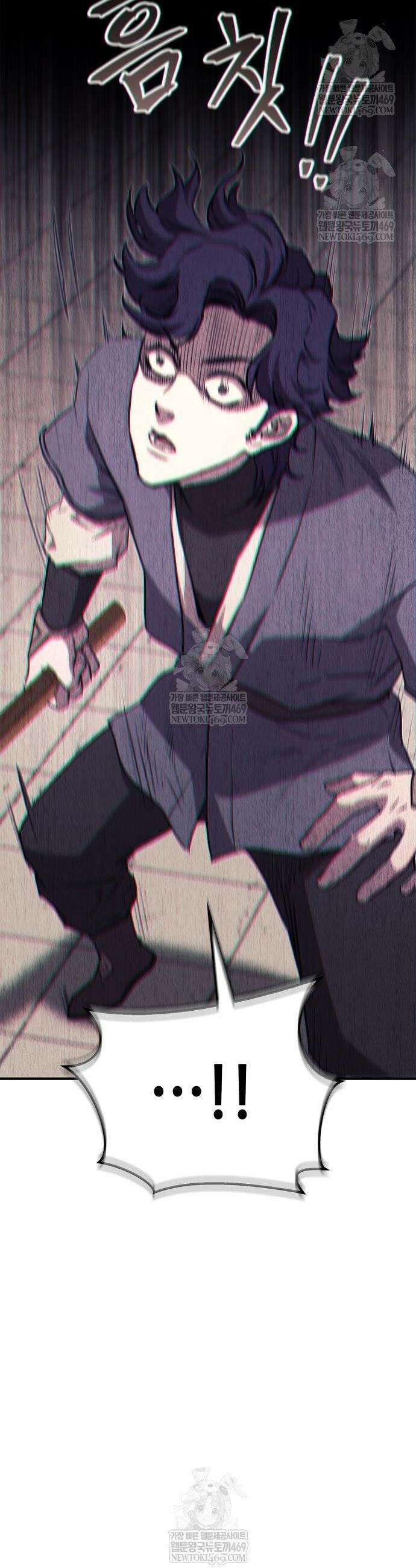 귀환마교관 36화 45