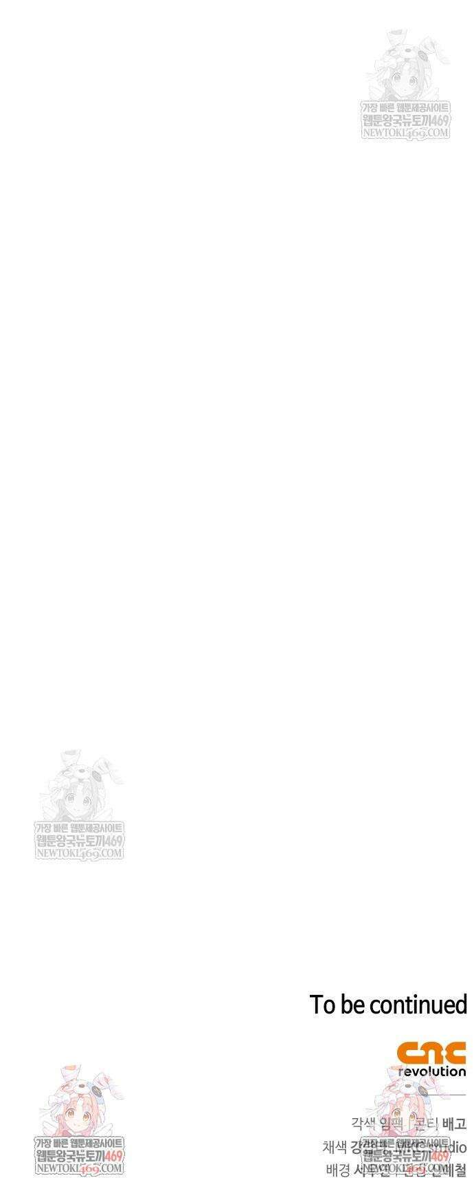 귀환마교관 36화 63