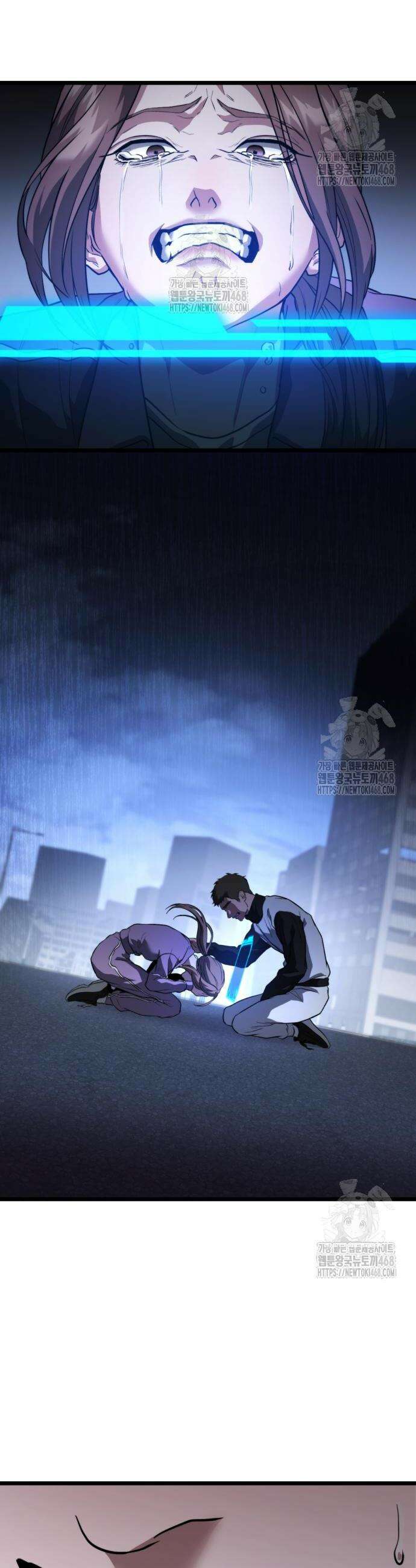 집구석 절대자 39화 12