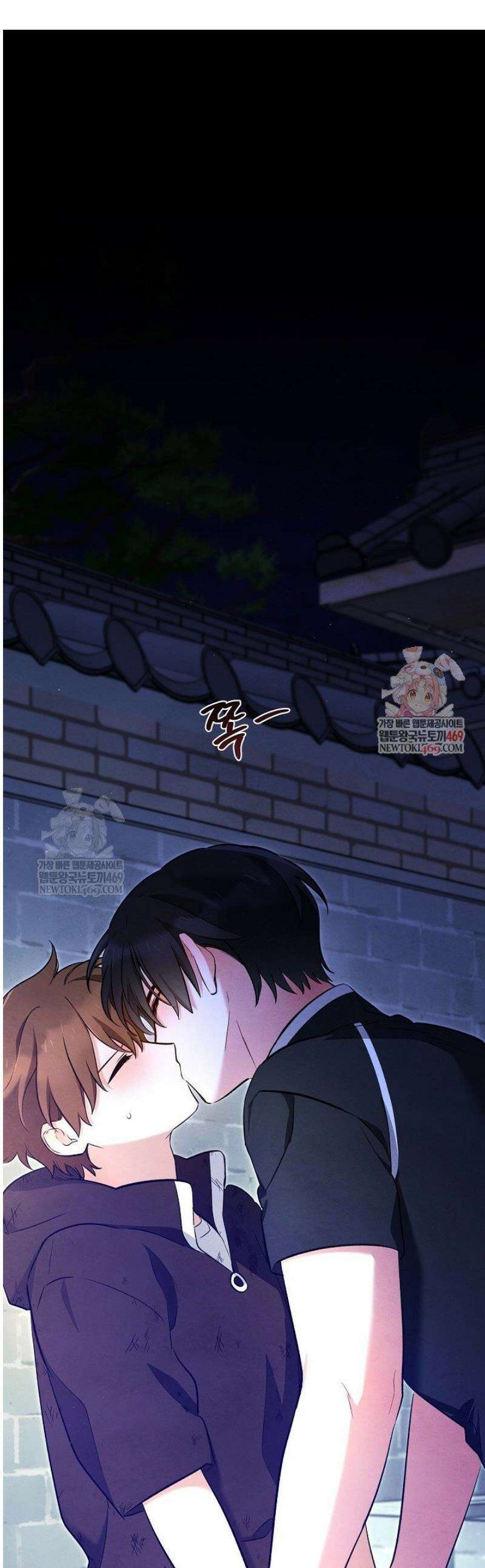 무령의 혼 45화 1