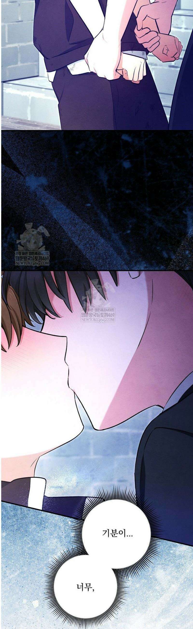 무령의 혼 45화 2