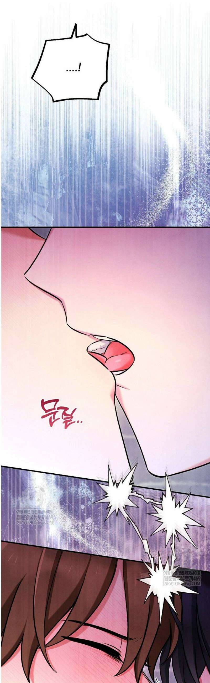 무령의 혼 45화 4