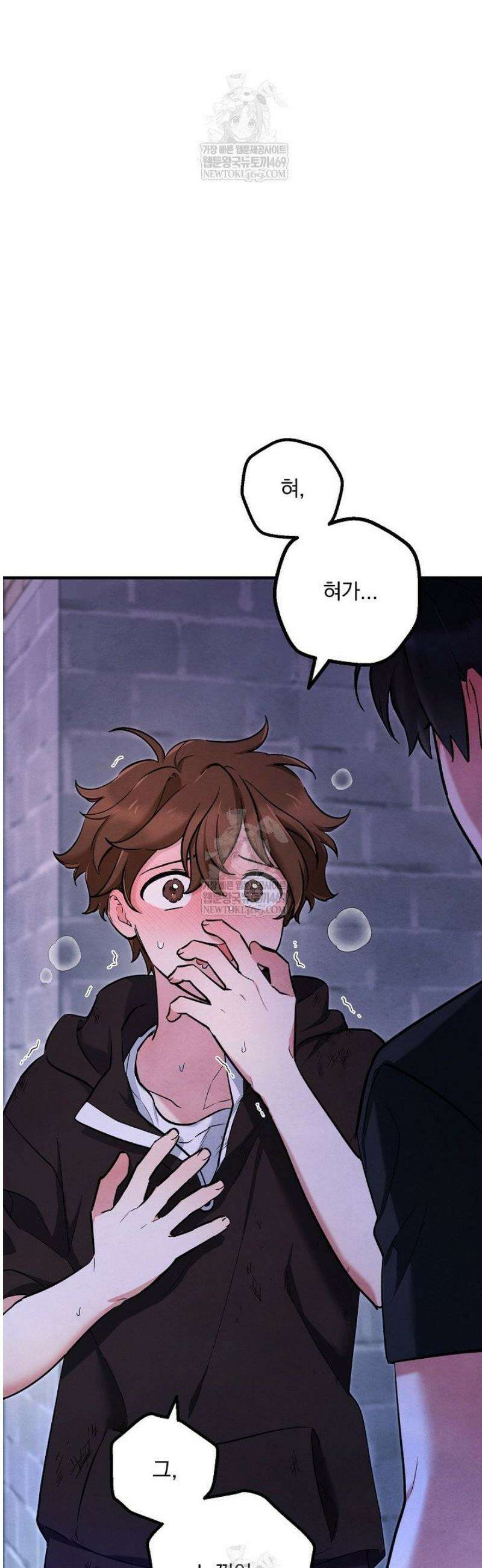 무령의 혼 45화 7