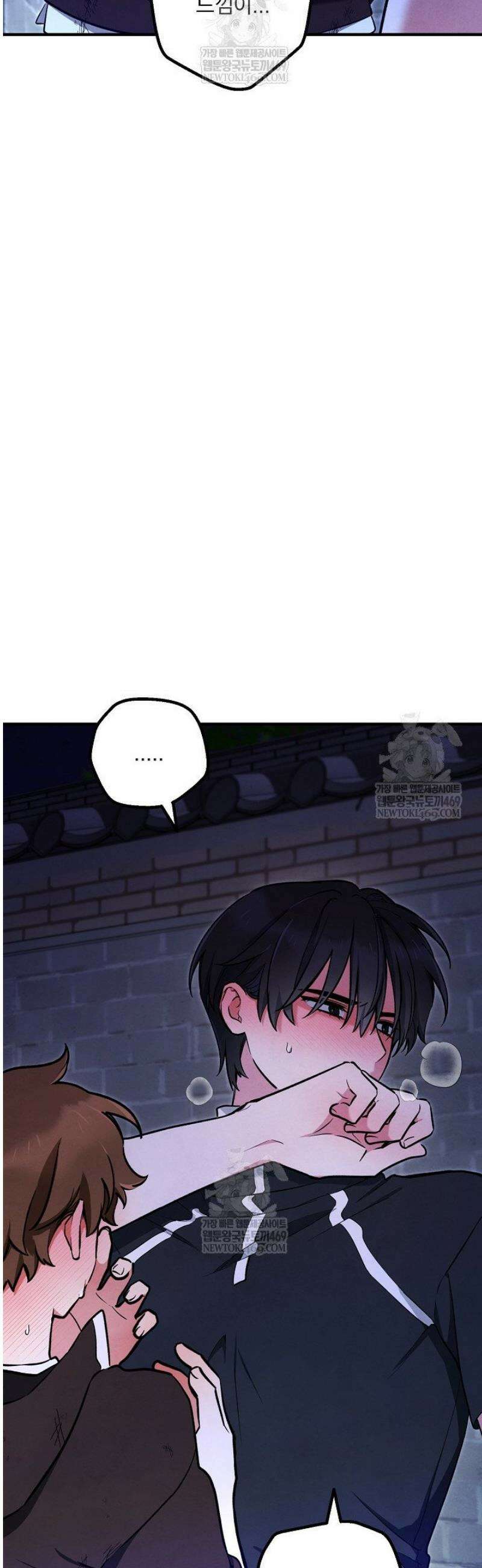 무령의 혼 45화 8
