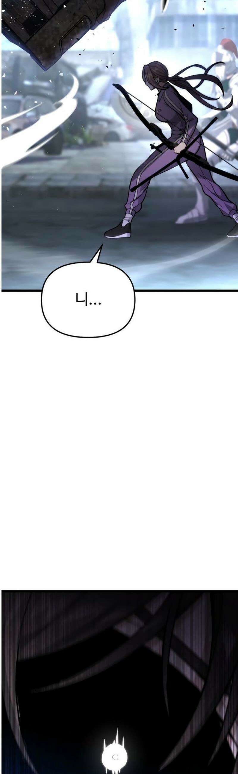 집구석 절대자 56화 36