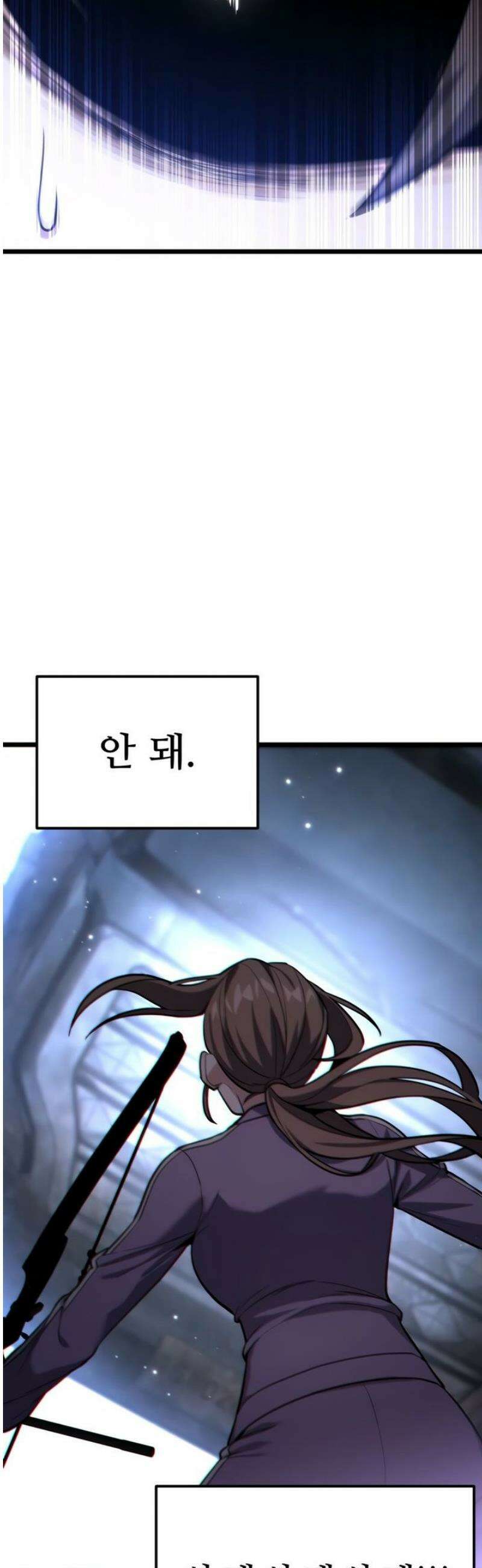 집구석 절대자 56화 37