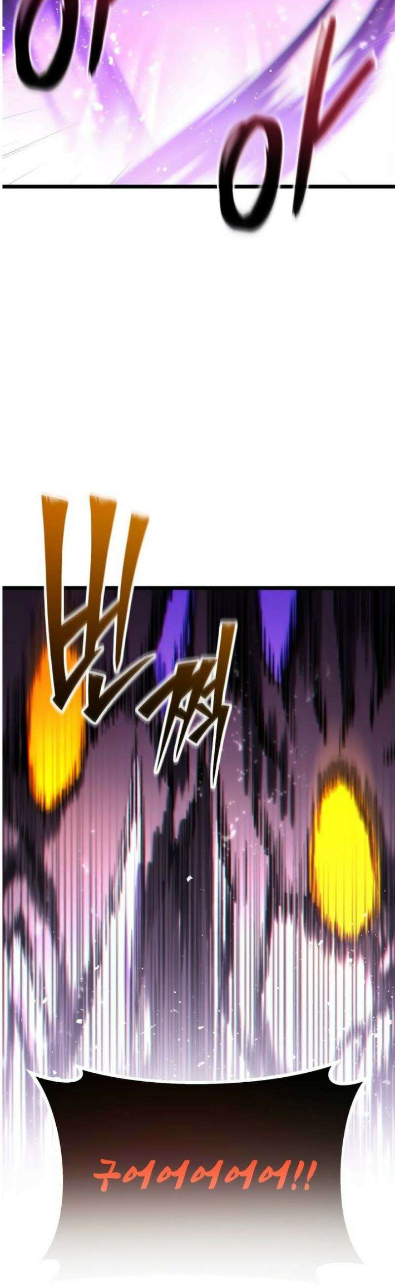 집구석 절대자 56화 60