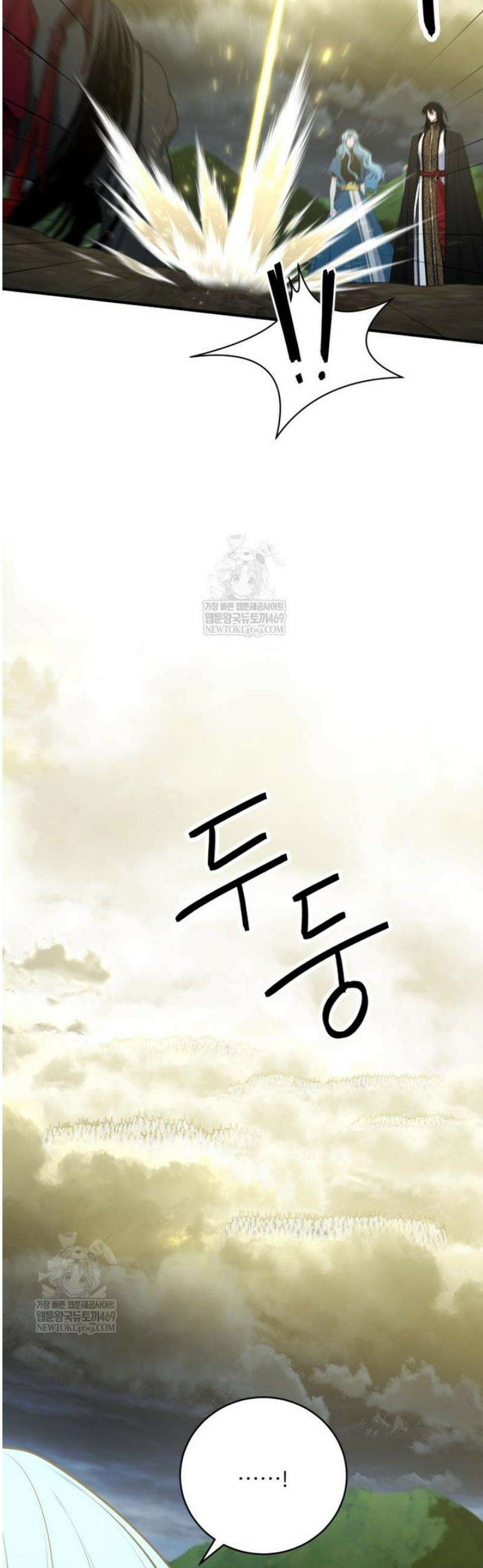 정령왕 엘퀴네스 334화 30
