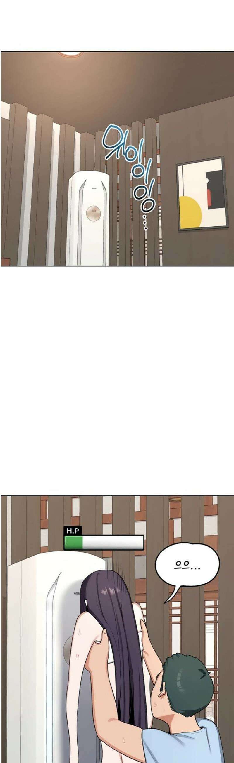 아줌마 교환계획 51화 30