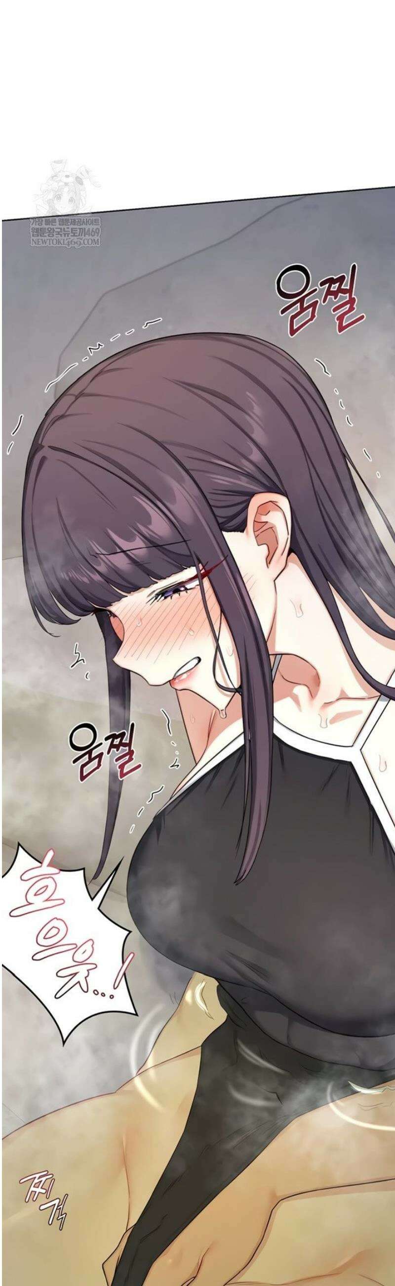 아줌마 교환계획 51화 63