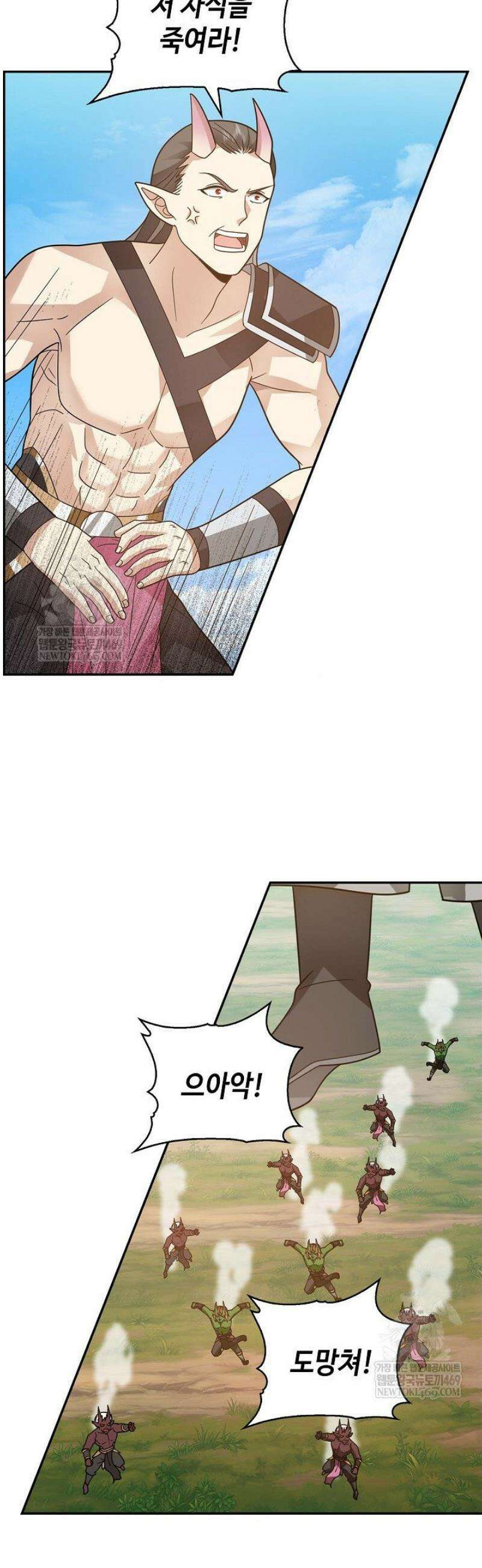 무련전봉 1799화 2