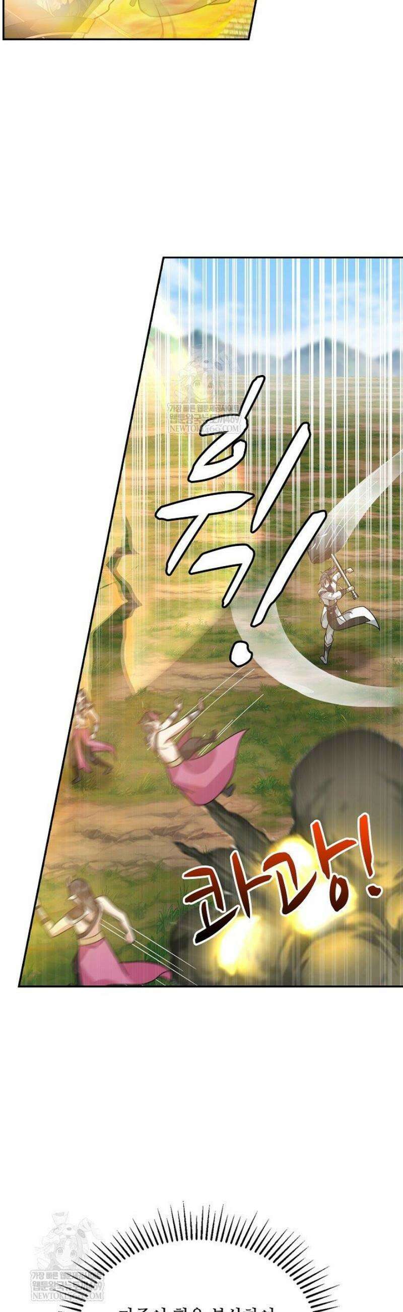 무련전봉 1799화 8