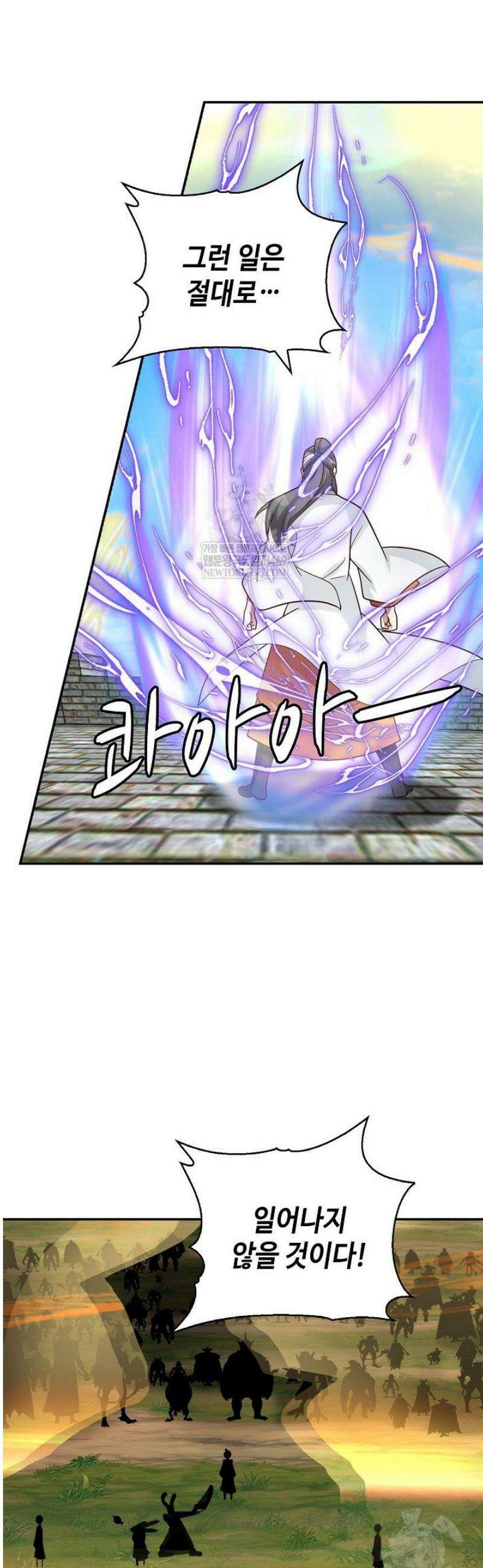 무련전봉 1799화 15