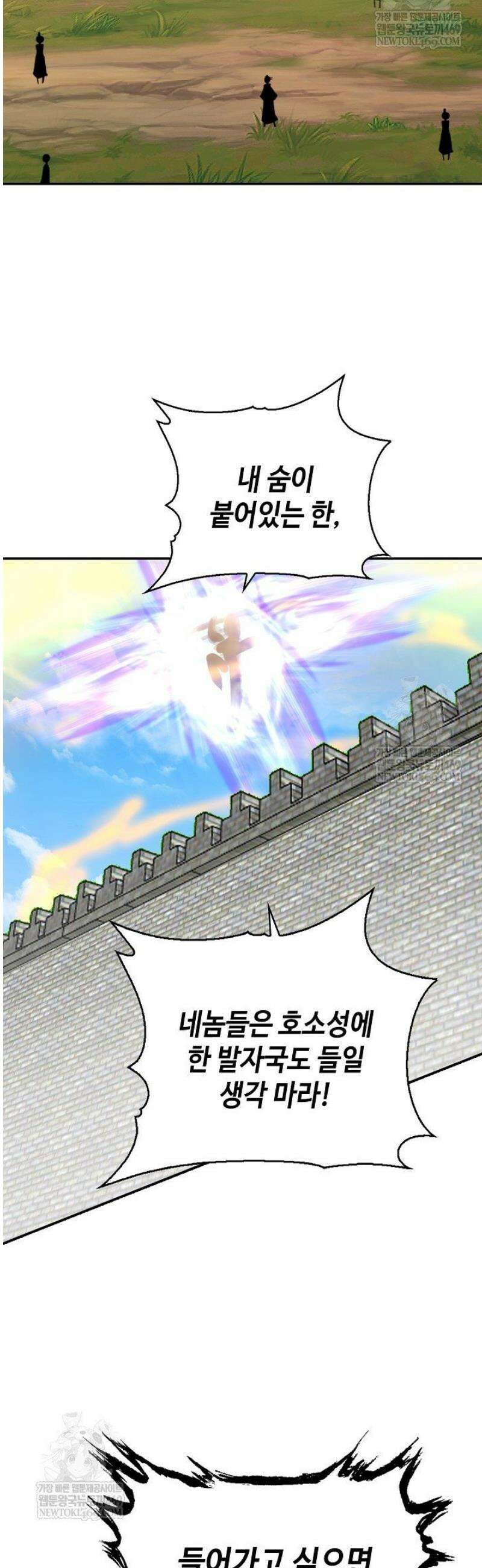 무련전봉 1799화 16