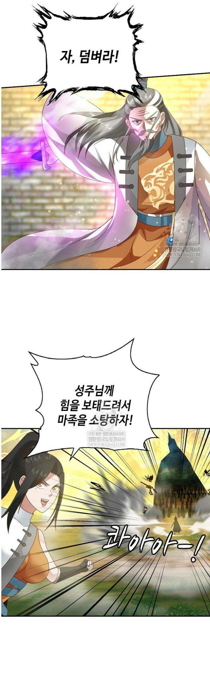 무련전봉 1799화 18