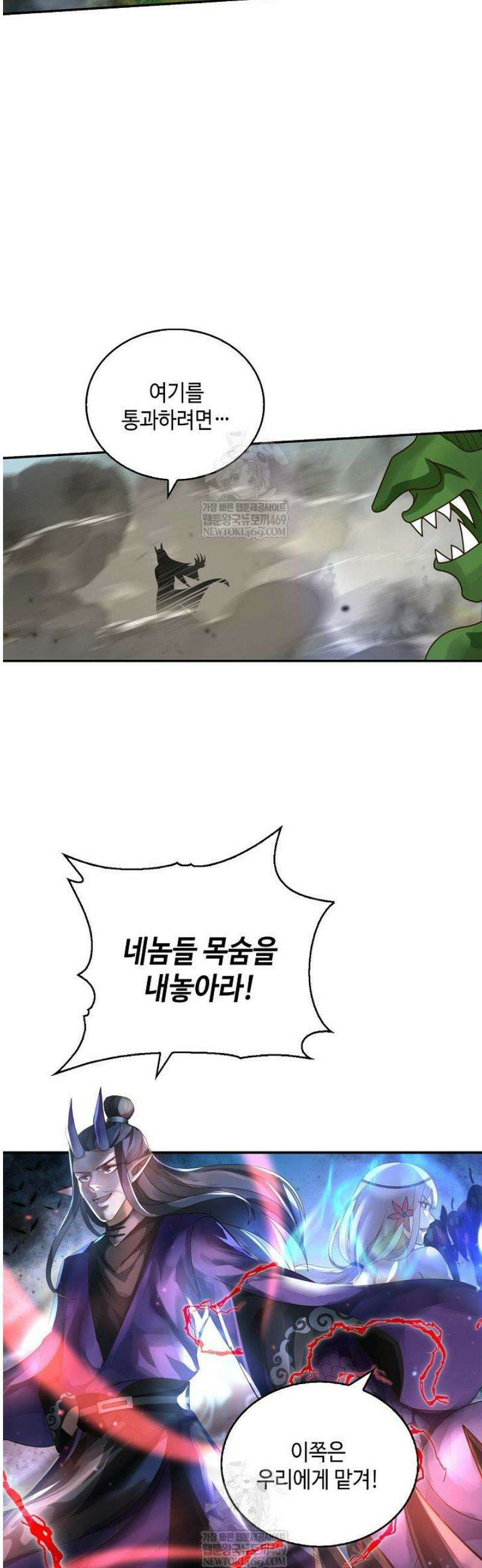 무련전봉 1799화 20