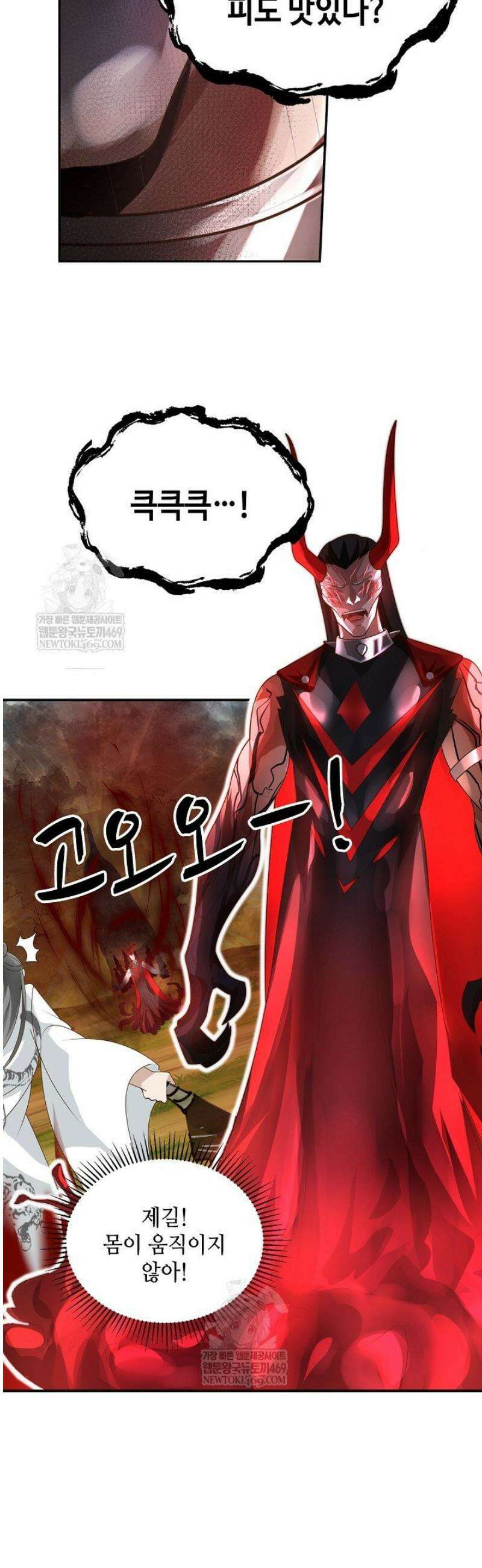 무련전봉 1799화 25