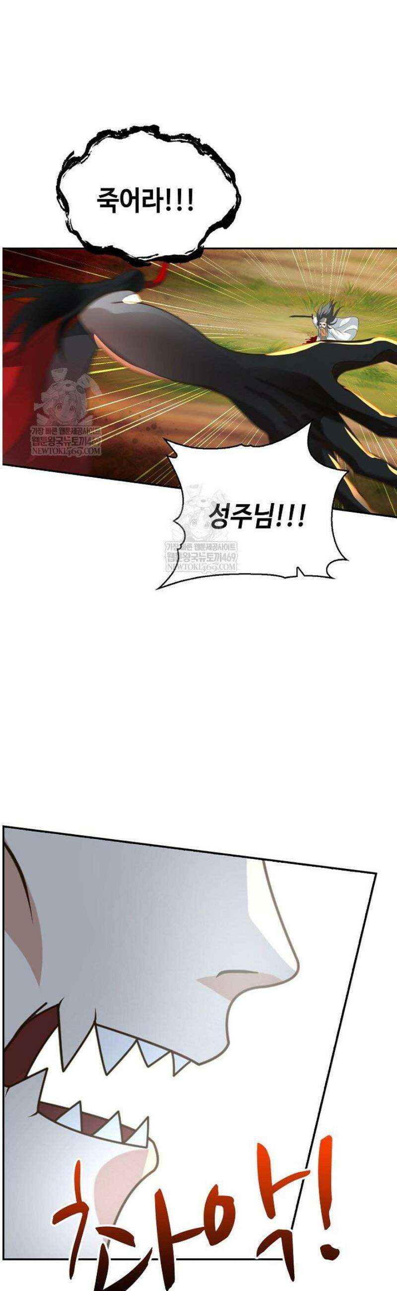 무련전봉 1799화 26