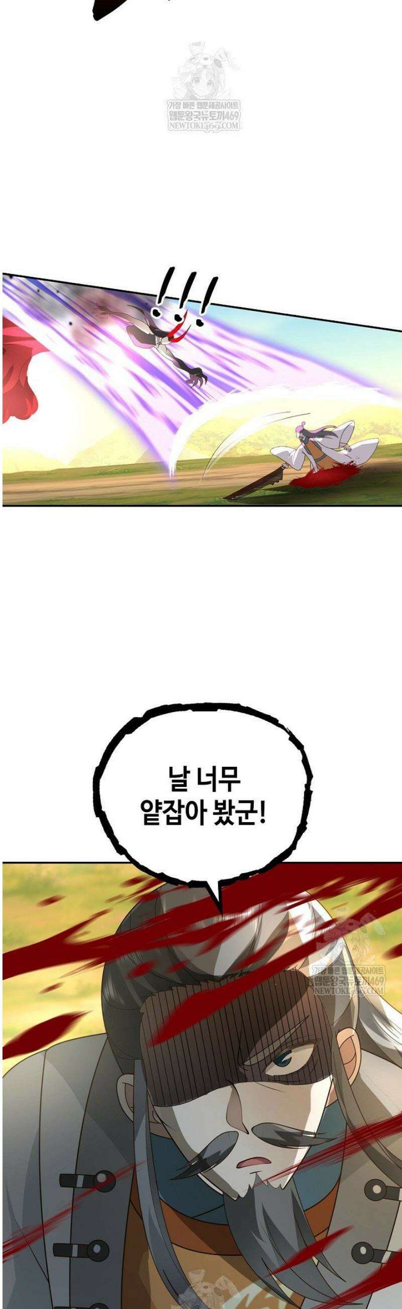 무련전봉 1799화 27
