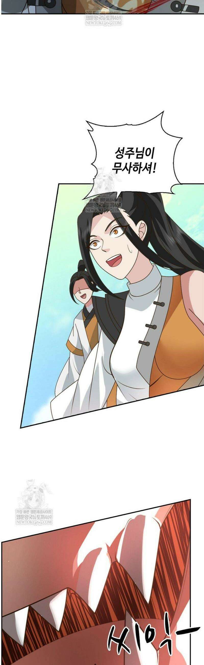 무련전봉 1799화 28