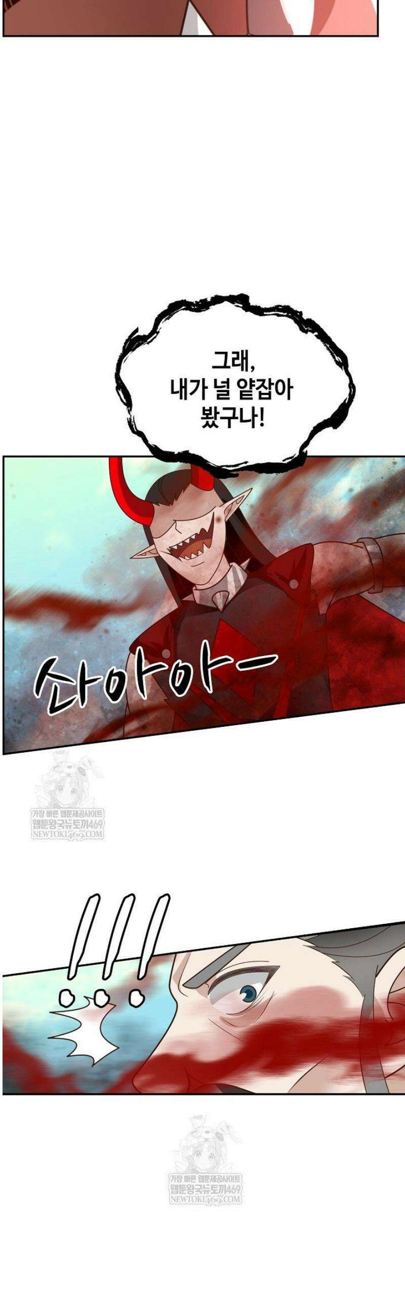 무련전봉 1799화 29