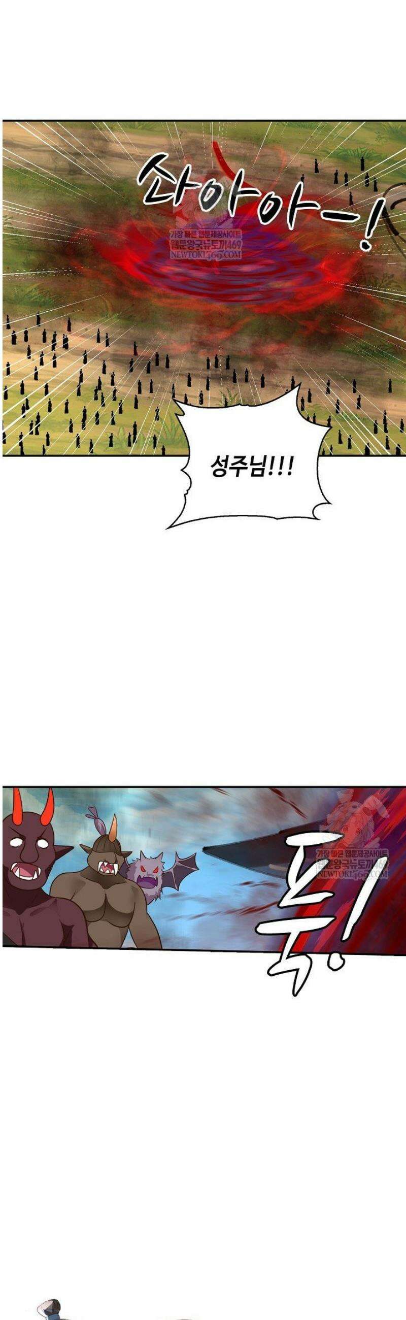 무련전봉 1799화 30