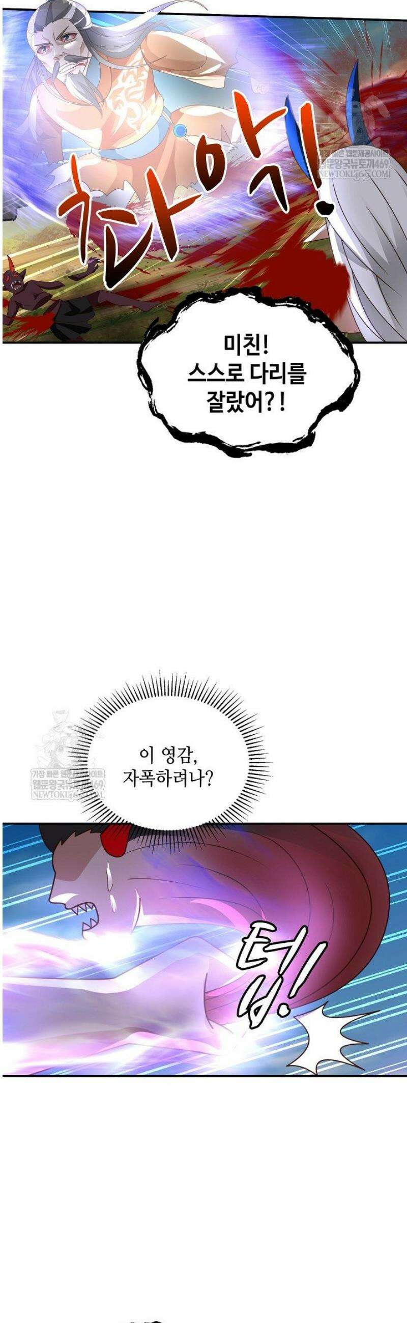 무련전봉 1799화 31