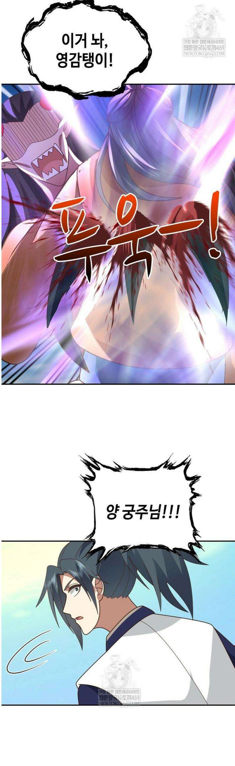 무련전봉 1799화 32