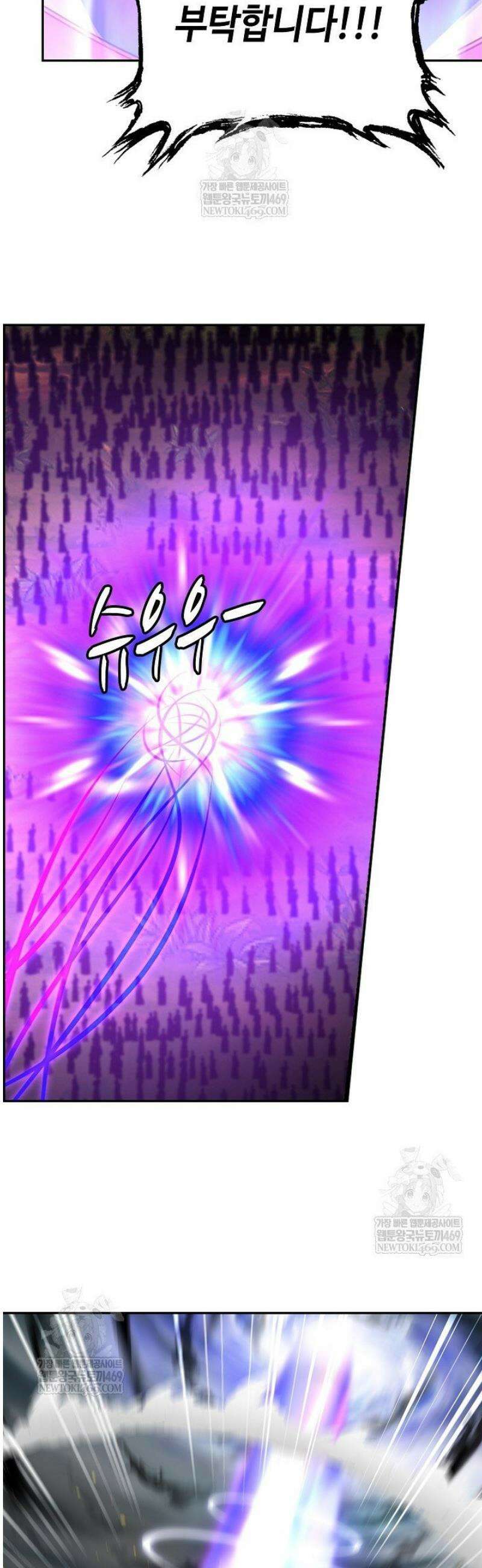 무련전봉 1799화 34